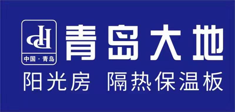 青岛大地隔热板装饰材料有限公司